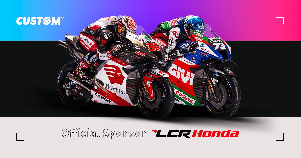 Custom继续亮相2022年MotoGP™