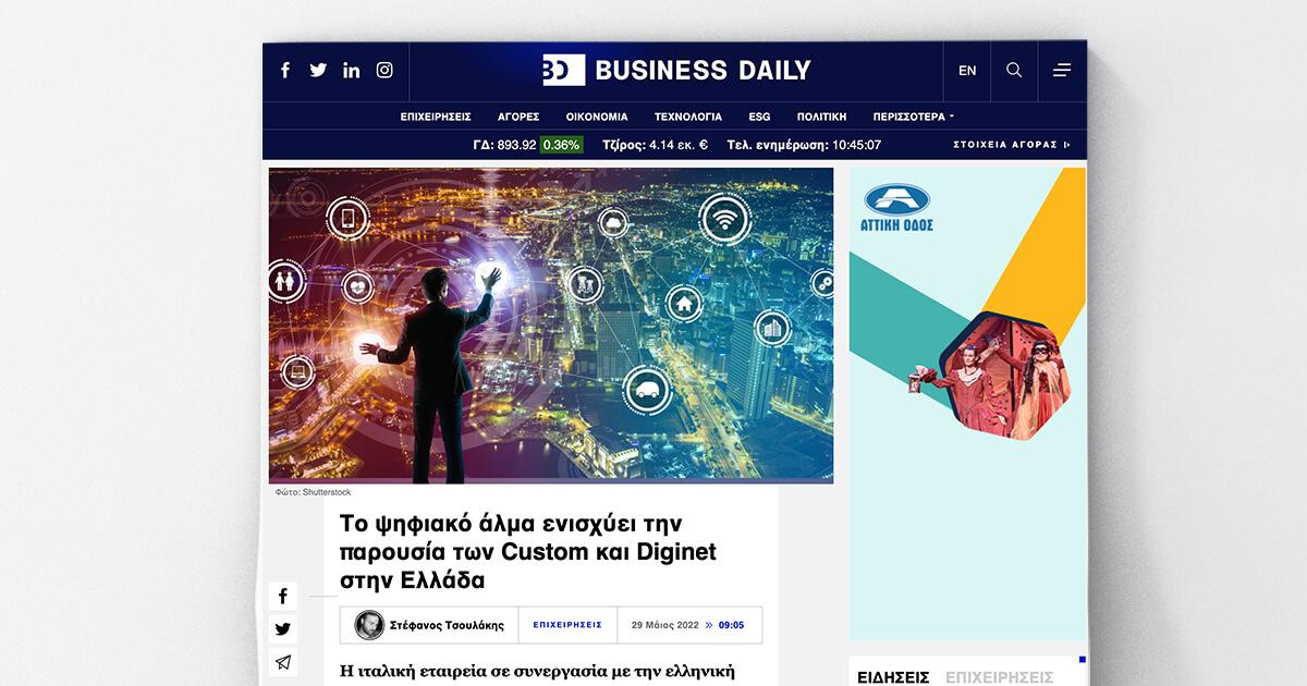 Business Daily - Custom登上希腊媒体