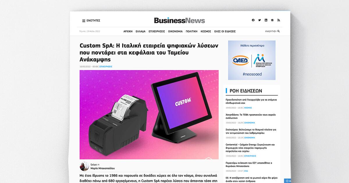 Business News - Custom in der griechischen Presse