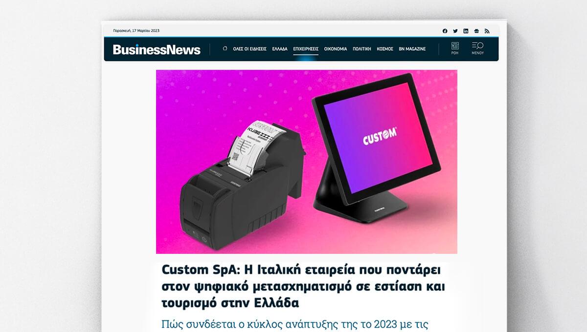 BusinessNews - Custom en la prensa griega